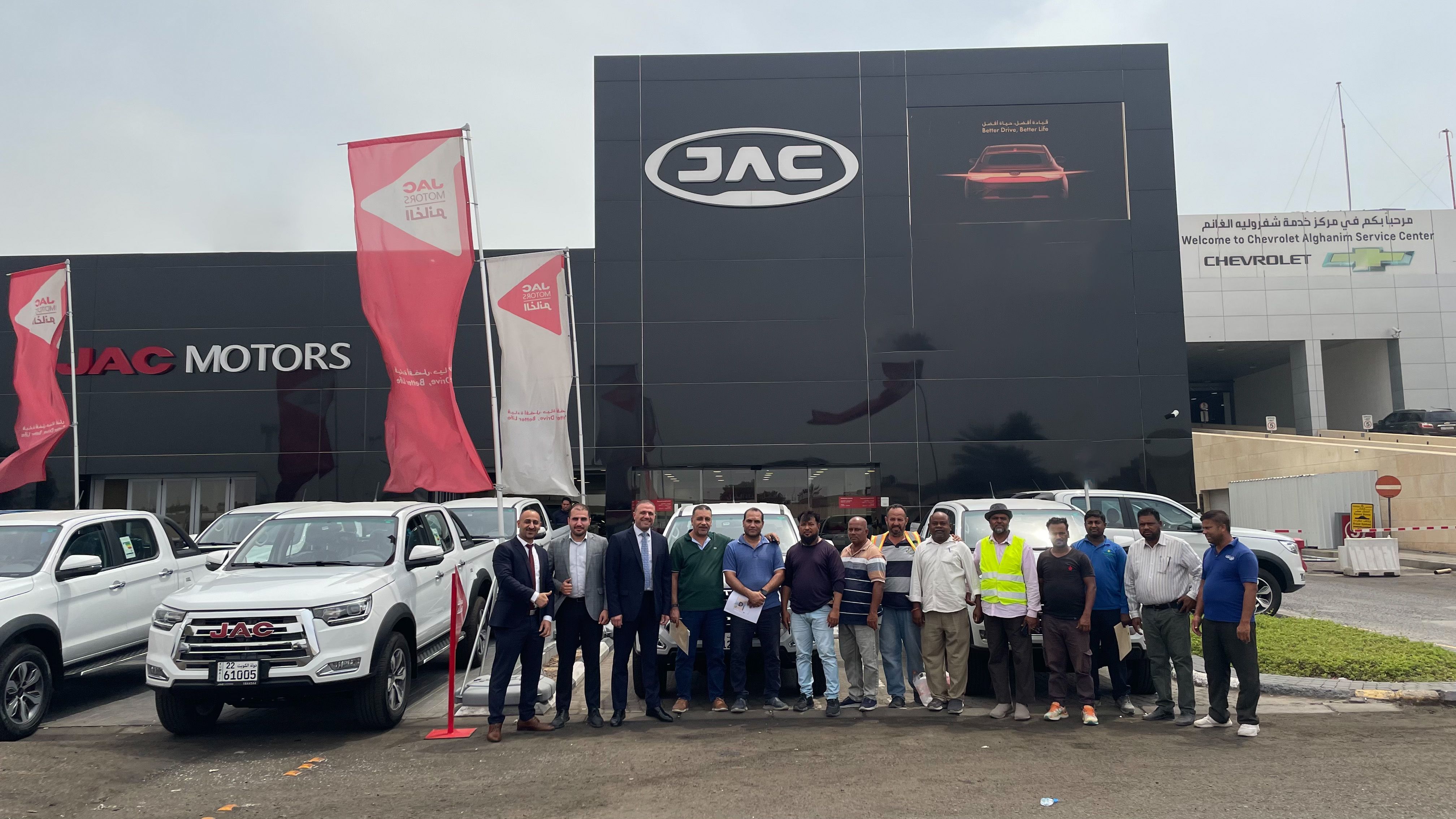 JAC Motors Alghanim Celebrates Greenfields 15 T8 